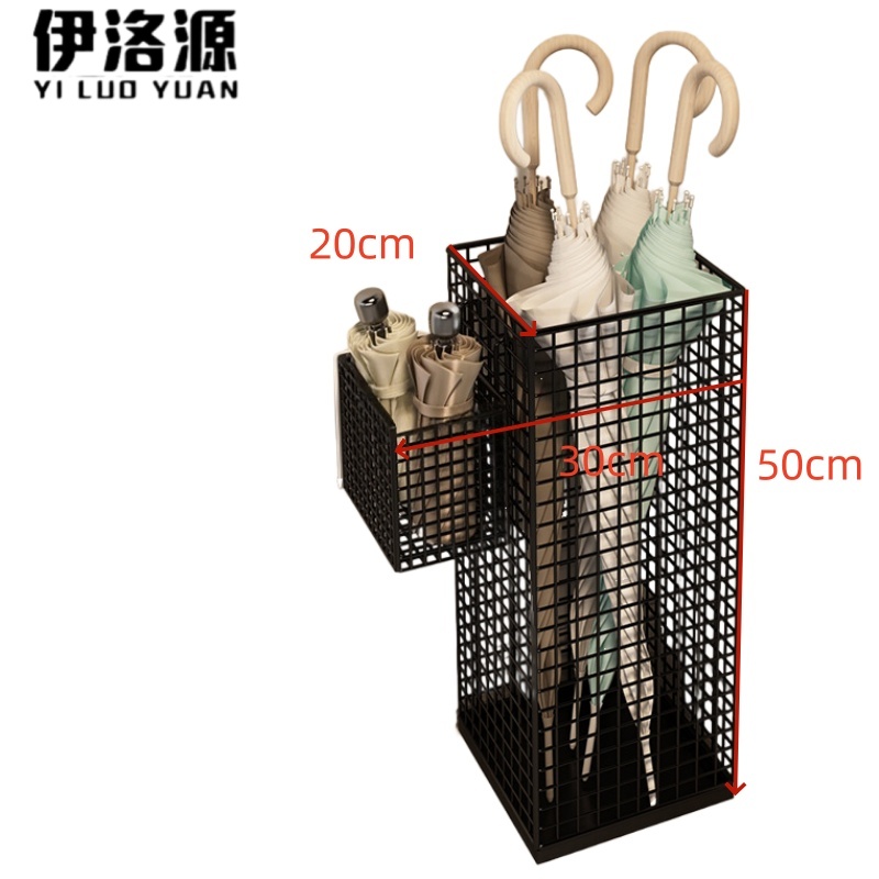 伊洛源 置物架雨伞架 单篓20*30*50cm2个/套 多规格