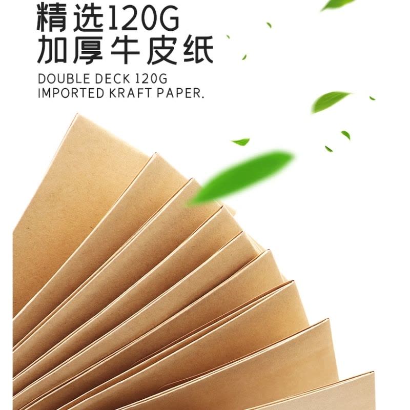浩立信(LISON)加宽版1号空白牛皮纸信封 10个/包 无字信封袋发票袋工资袋文件袋 小号 1574图片