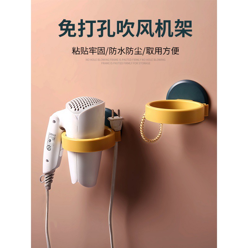 免打孔吹风机架家用浴室收纳置物壁挂收纳架电吹风机挂架风筒支架 三维工匠 吹风机架-方形白色/2个装储物箱高清大图