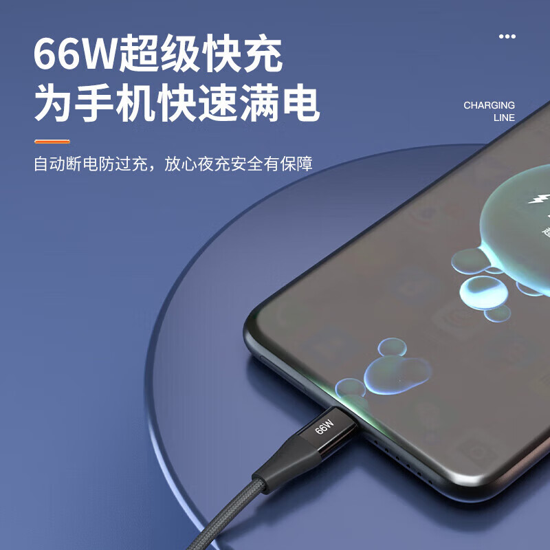 纽曼数据线NKC-11高清大图