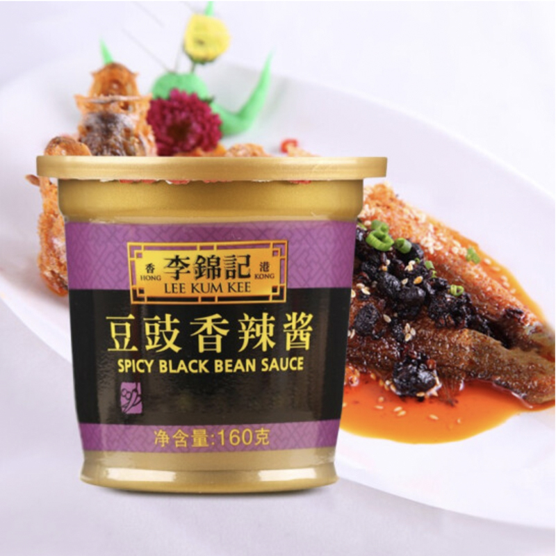 李锦记豆豉香辣酱160g*2