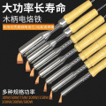 方大王 电烙铁 100W （A130150060006）