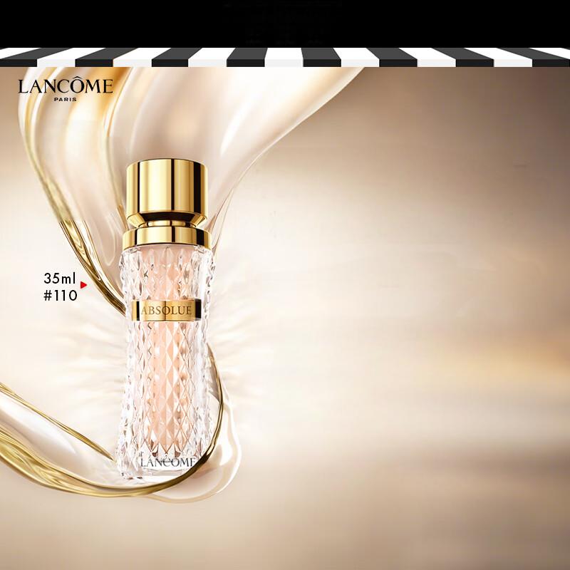 兰蔻(LANCOME) 菁纯臻颜精华粉底液110#SPF+++ 35ml高清大图