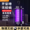 智能灭蚊灯充电式户外露营灯家用USB驱蚊器可挂母婴捕蚊子电子灭蚊源头直发