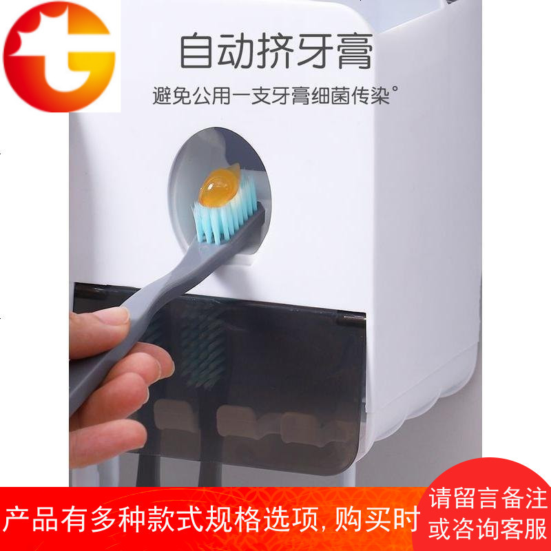 贴墙牙刷置物架漱口刷牙杯套装挂墙卫生间四口之家放牙缸的壁挂式
