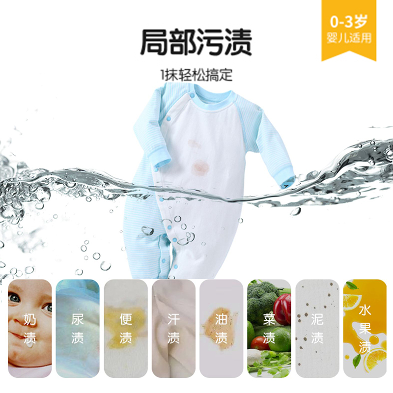 青蛙王子BB抗菌洗衣皂宝宝专用(小麦胚芽)4块80g高清大图