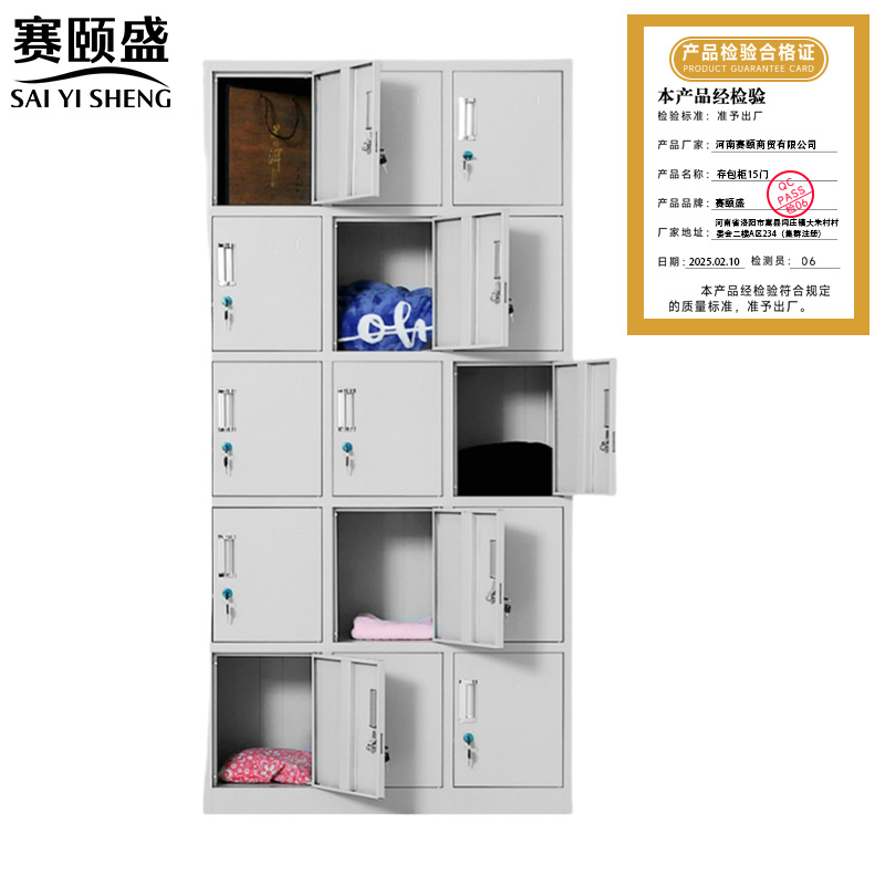 赛颐盛储物柜15门台高清大图