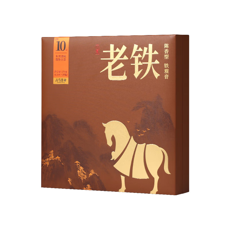 八马茶业铁观音170g自然好茶兰香雅韵香醇甘滑AA4017