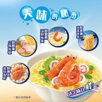 康师傅 经典鲜虾鱼板面五连包98g*5袋/包+经典香辣牛肉面五连包104g*5袋/包 2口味(2包组)