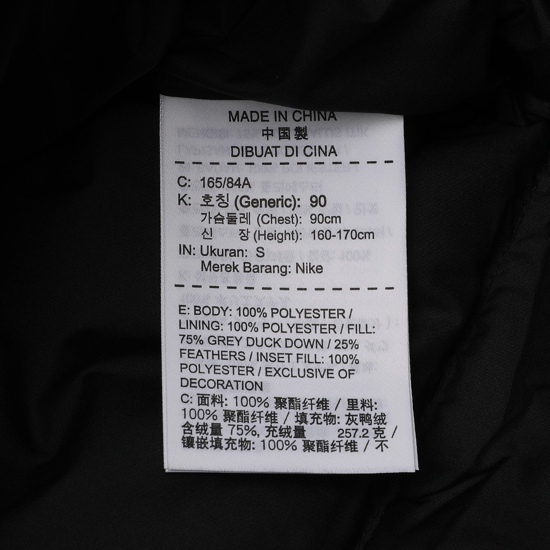 耐克(NIKE)男子羽绒服AS M NSW DWN FILL WR PRKA HD AA8854-010