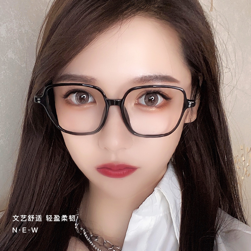 尚境新款TR90网红大框眼镜镜架时尚潮防蓝光眼镜近视眼近视镜镜框高清大图