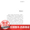 假期共读系列1/2祁智叔叔和你读小说 祁智著8-12岁儿童文学课外阅读带孩子走进儿童小说名篇精选 江苏凤凰美术出版社 苏