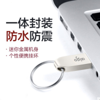 爱国者(aigo)U268金属u盘 32GB 车载优盘手机电脑两用高速正品创意定制u盘