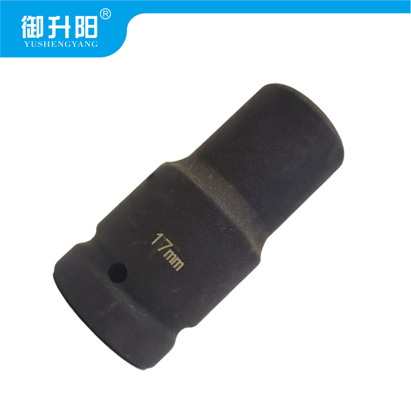 御升阳 3/4寸19mm系列加长六角重型套筒 17mm 每个高清大图