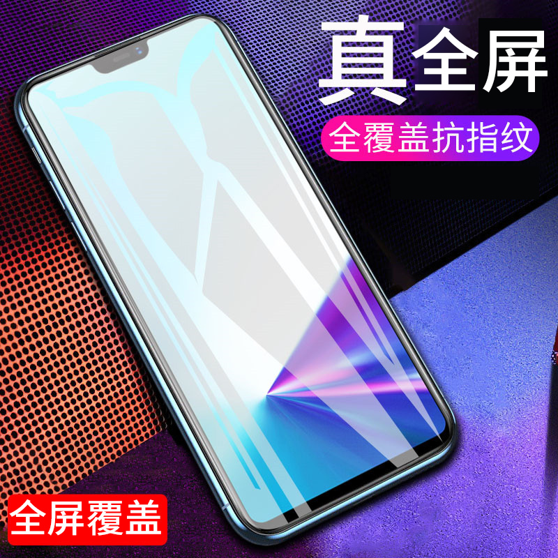 [买2送手机壳]轻万适用vivoz3x钢化膜全屏覆盖z3x钢化玻璃防指纹全屏丝印手机膜vivo手机保护膜黑色高清大图