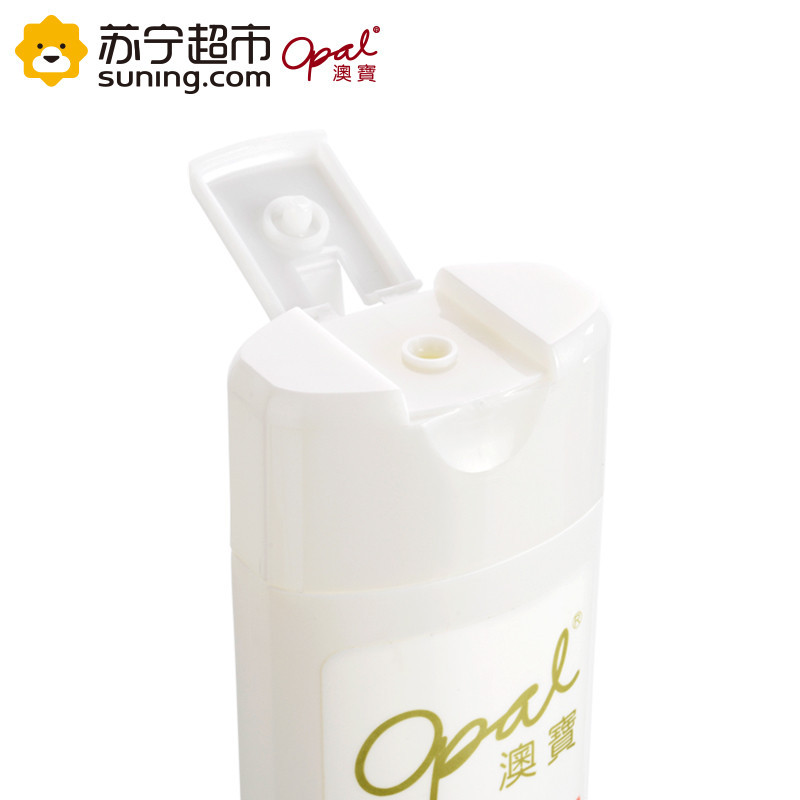 澳宝经典滋润沐浴露200ml 补水保湿 便携旅行装