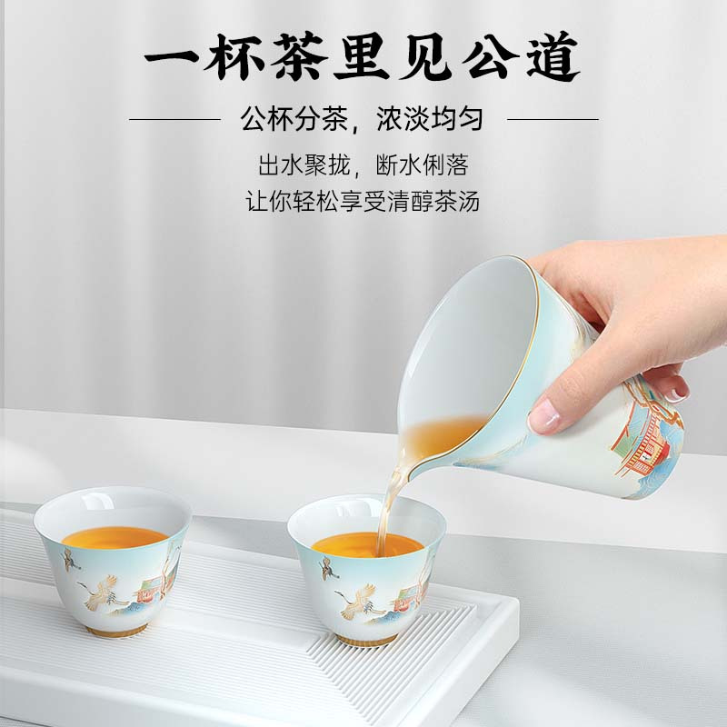 金灶KP-Y015瑞鹤陶瓷功夫茶具珐琅彩盖碗公道杯品茗杯套装家用