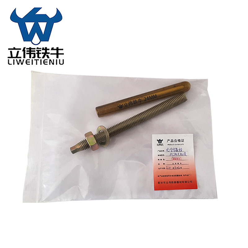 立伟铁牛化学锚栓M24×300/套高清大图