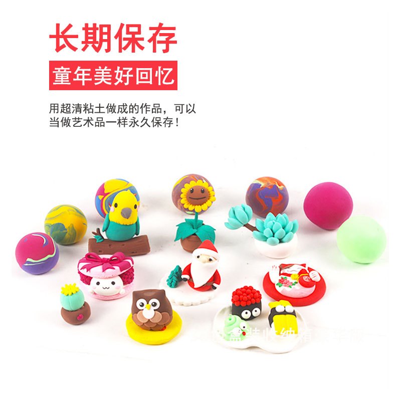 摩彩超轻粘土36色无毒橡皮泥彩泥36色太空泥纸粘黏土益智玩具