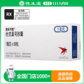 普乐可复 普乐可复 他克莫司胶囊 1mg*50粒/盒