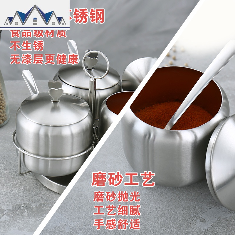 调料盒套装家用组合装调味品收纳盒厨房调味盒盐罐调味罐厨房用品 三维工匠高清大图