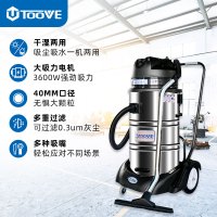 拓威克(TooVE) 工业吸尘器PY308S(220V,80L)
