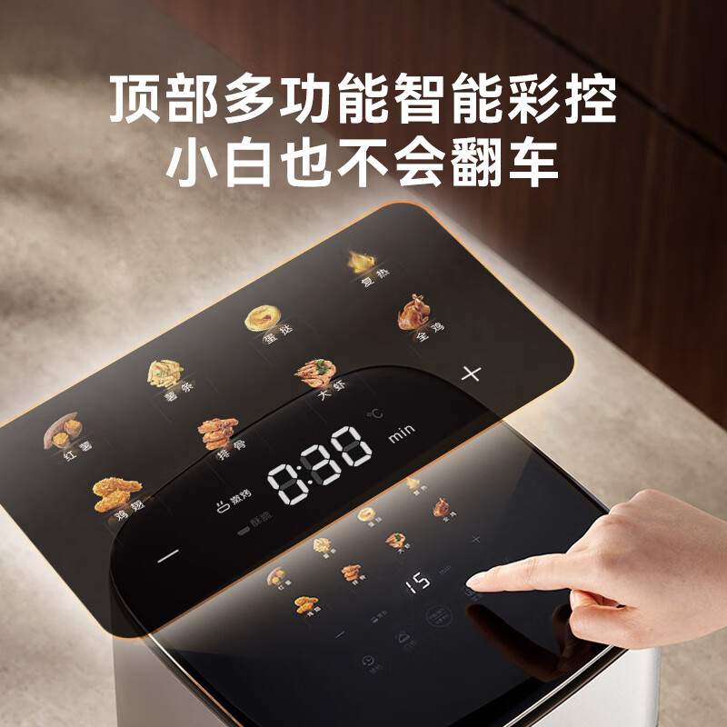 小熊(bear) 空气炸锅 2100W双热源金属内腔 6.2L家用大容量 QZG-E20V7高清大图