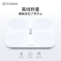 云麦(YUNMAI)好轻Pro智能体脂秤居家白USB充电体重秤电子秤人体秤自动识别用户智能曲线运动指导