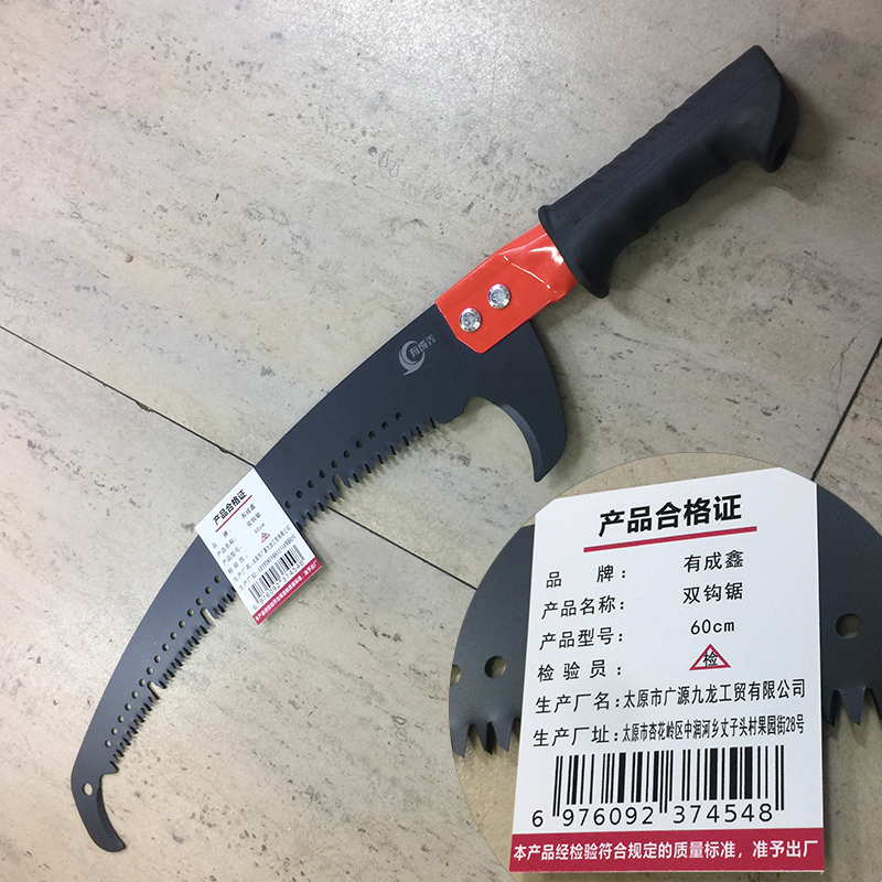 有成鑫 60cm 双钩锯园林锯手工锯 把高清大图