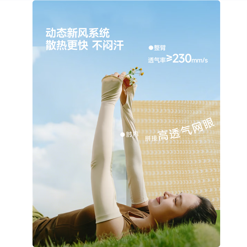 蕉下(beneunder)防晒冰袖女冰防晒袖丝套女开车防晒手臂蓝烟灰AS013高清大图