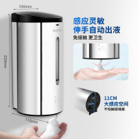 艾克（AIKE）AK1255 不锈钢感应皂液器洗手液器 壁挂式免打孔泡沫自动洗手液机