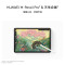 华为 HUAWEI MatePad 11.5 S 灵动款柔光版 华为平板电脑 护眼云晰柔光屏 12+256 冰霜银