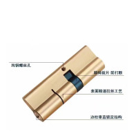历途科技 防盗门锁芯 90mm(32.5+57.5) 把