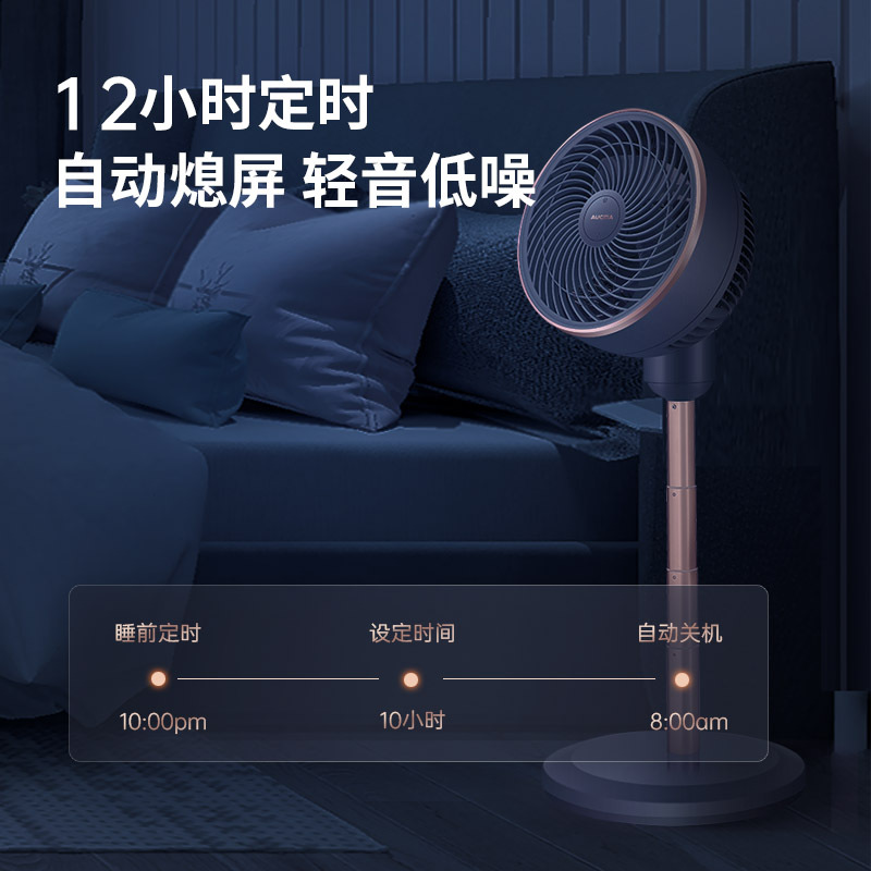 澳柯玛(AUCMA)空气循环扇 KYT-15J230(Y)直流变频节能轻音电风扇伸缩台地两用电扇家用遥控落地扇