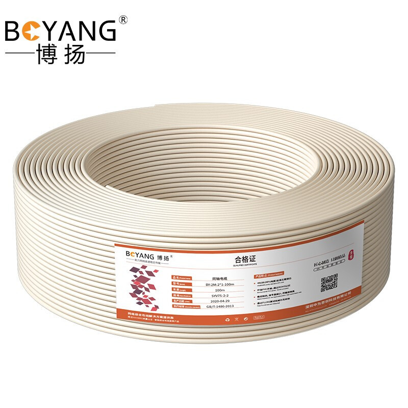 博扬 2M两兆E1同轴电缆SYV75-2-2单芯64编+32编双层屏蔽0.34mm无氧铜 BY-2M-2*1-100m