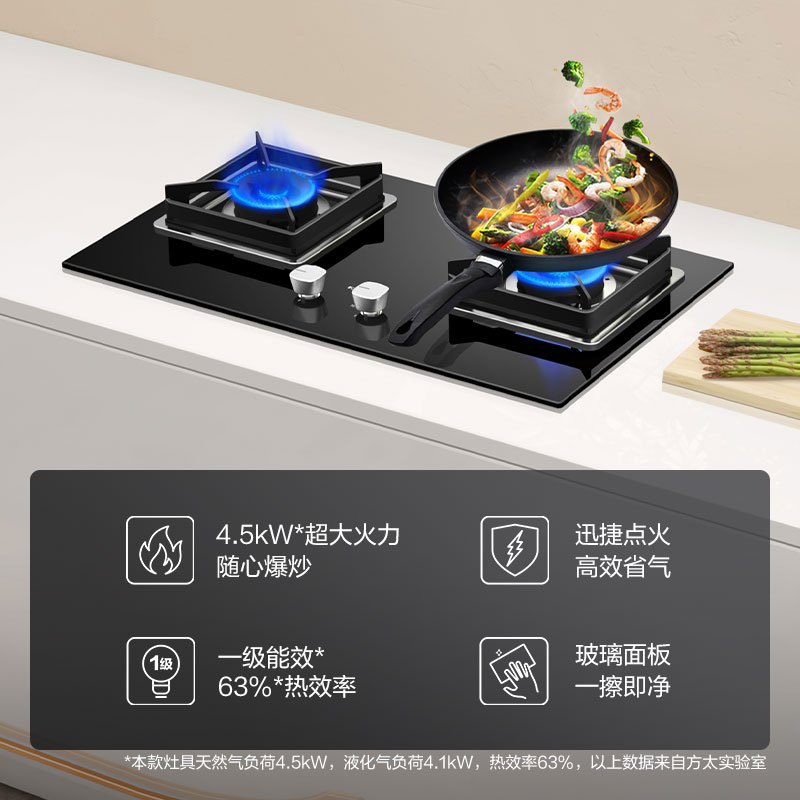 方太22立方挥手触控式侧吸式吸抽油烟机燃气灶具热水器烟灶套餐套装JCD9B+HT8BE.S+D13E1