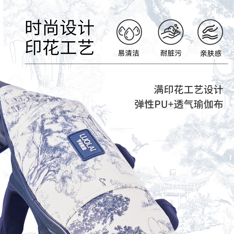 罗莱 万事茹伊 斜方肌肩颈按摩仪 茹伊蓝 NM-R高清大图