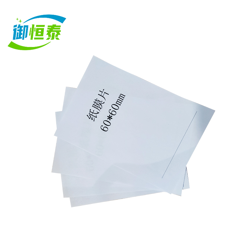 御恒泰纸膜片60*60mm/张高清大图