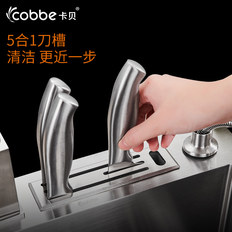 卡贝cobbe厨房洗菜盆 手工水槽套餐304不锈钢大双槽家用洗碗池水池加厚