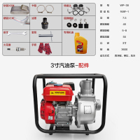 新款农用汽油机水泵2寸3寸4寸大流量自吸泵鱼塘抽水机泵4冲程灌溉水泵顶尚威廉