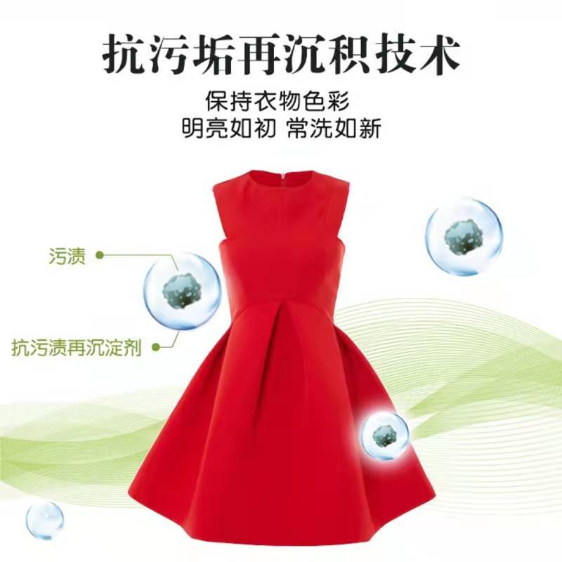 4斤装超能洗衣液植翠低泡瓦解顽固污渍天然椰油生产无刺激更柔软自然清香图片