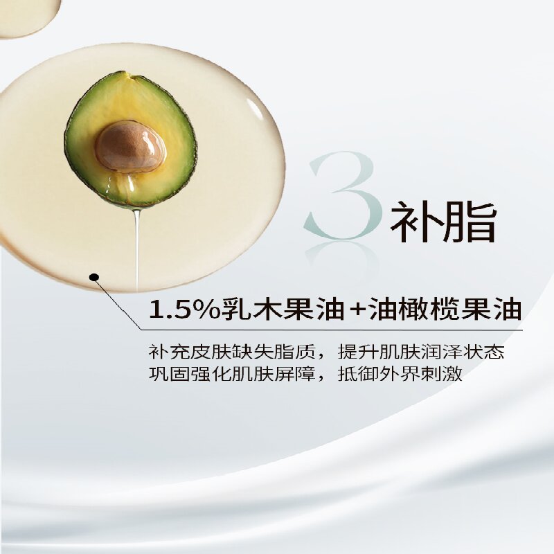 INNOAESTHETICS英诺 皮肤世家倍护舒缓霜 50g高清大图