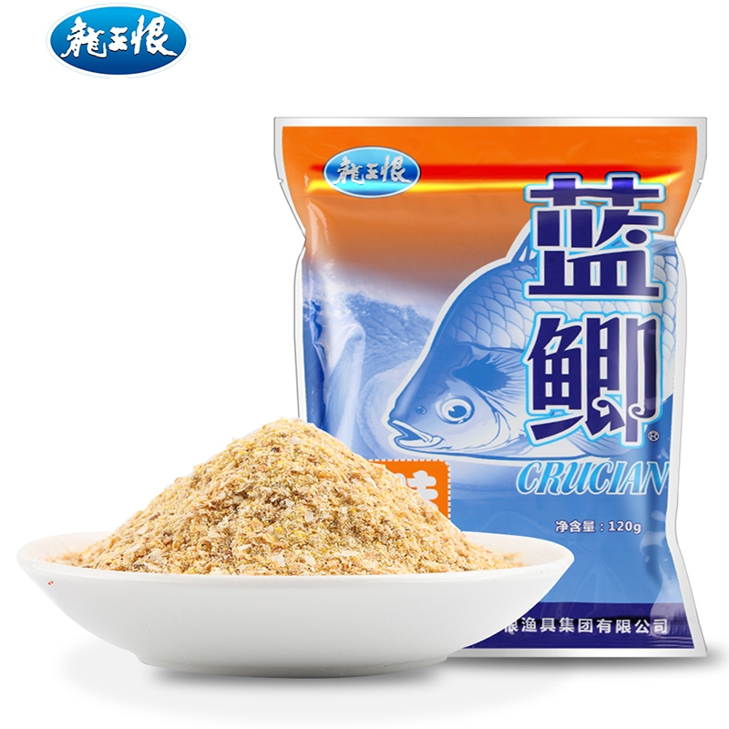 龙王恨饵料蓝鲫鱼饵野钓鲫鱼鲤鱼草鱼鳊鱼饵料台钓鱼食窝料