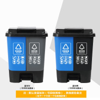 蔚岸二分类垃圾桶 干湿分类厨房办公户外脚踏式塑料带盖双胞胎桶(蓝绿红色可选)60L/个