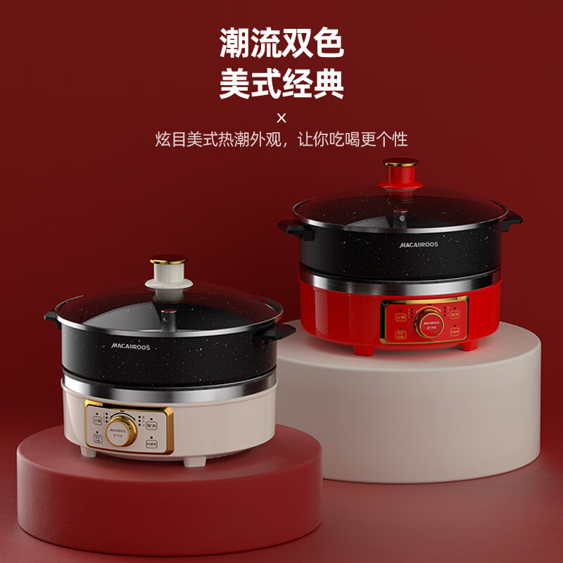 迈卡罗 多功能 升降电火锅5L MC-HG160A高清大图