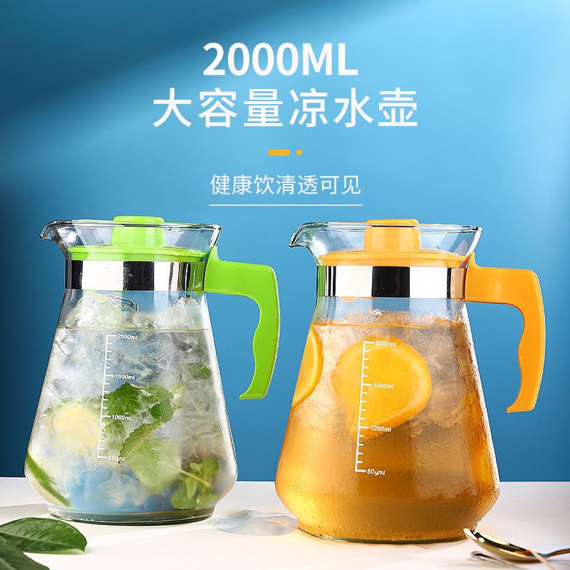冷水壶大容量玻璃耐高温凉白开水杯茶壶套装家用果汁壶防爆凉水壶 2000ml刻度水壶--红色