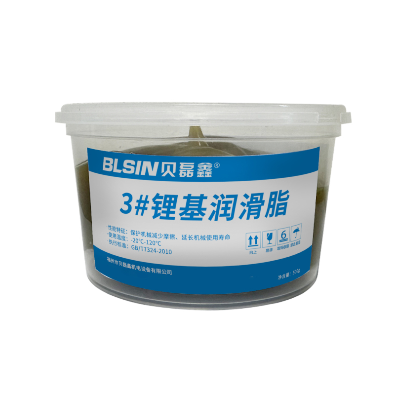 贝磊鑫BLSIN 3#锂基润滑脂 500g/罐