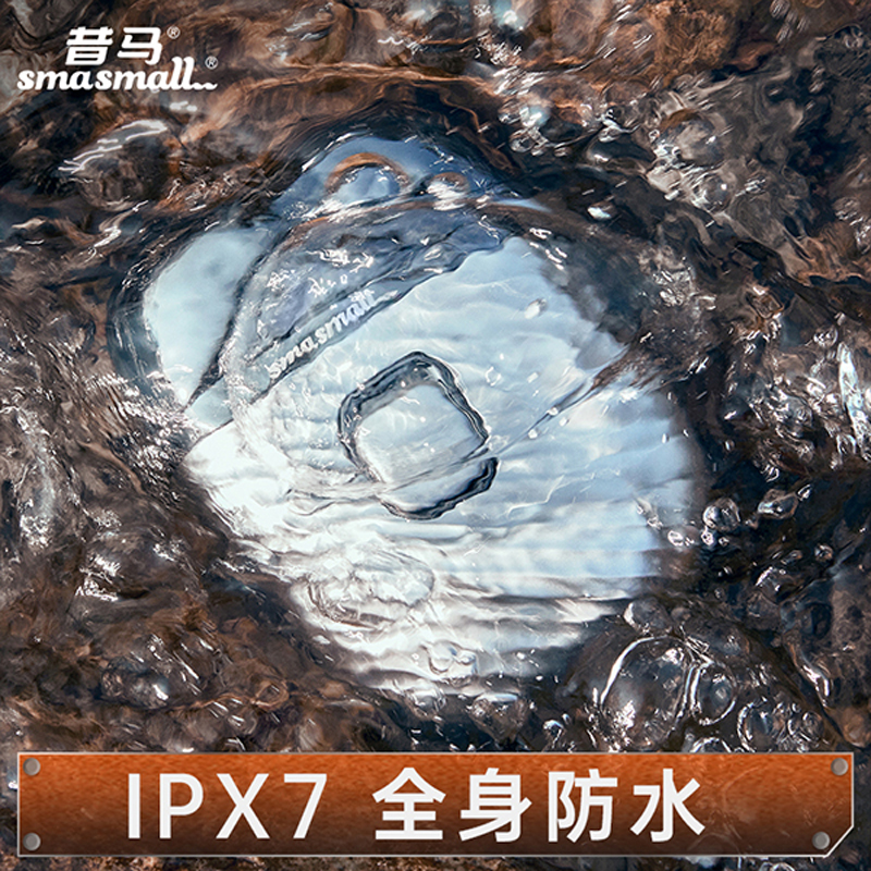 昔马 玩美绅士 刮胡刀礼盒装高清大图