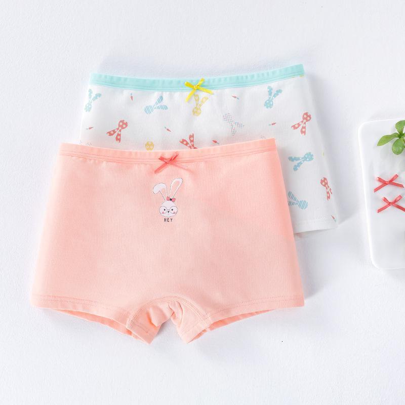 派蒂兔paiditu儿童内裤