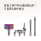 戴森(DYSON) Omni-Glide无绳吸尘器手持除螨吸尘器 家用手持无绳大功率强效大吸力轻量无绳吸尘器 (紫色)